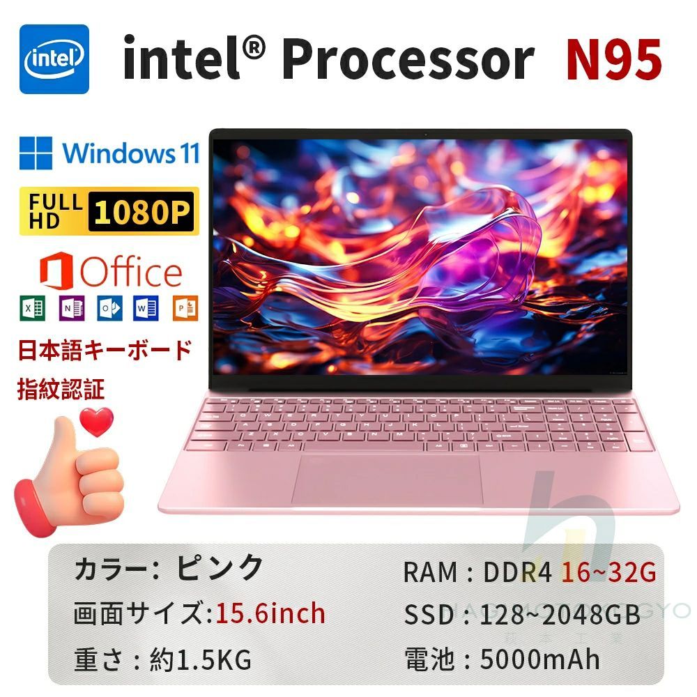 Microsoftoffice 第13世代