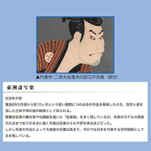 のれん (タペストリー) 京都 遊彩】和風 のれん・タペストリー・麻生地 / 細タペストリー