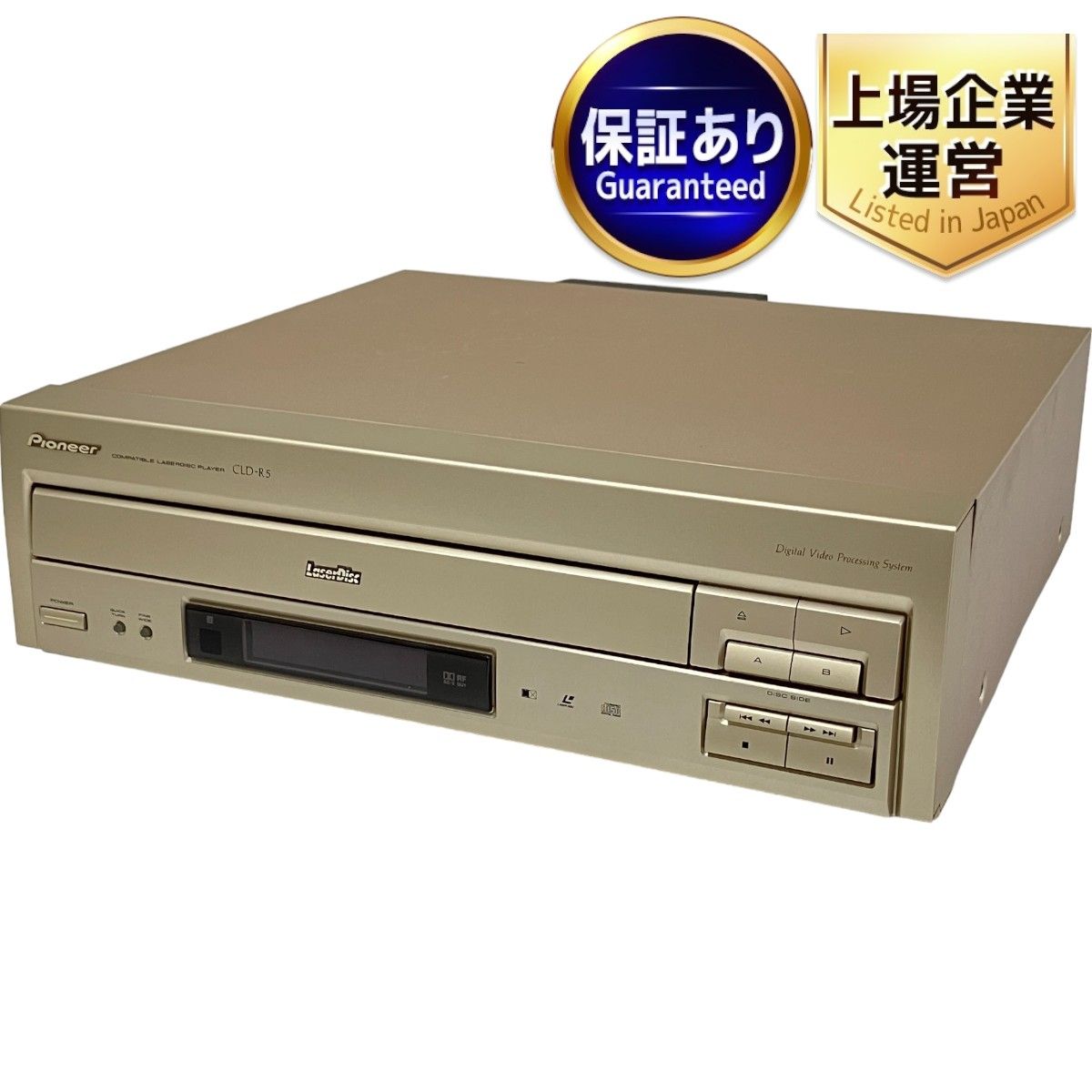 パイオニア レーザーディスクプレーヤー くわ CLD-R5