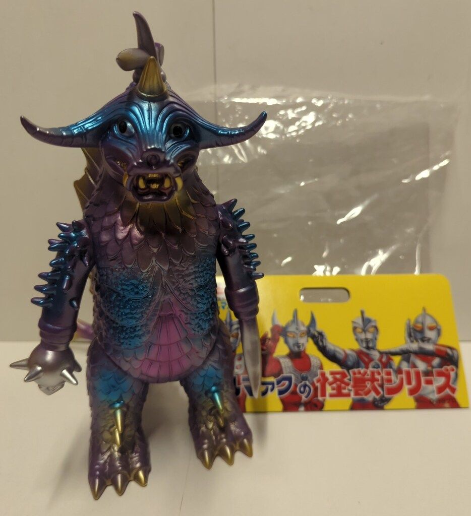 B-CLUB 新・復刻版怪獣シリーズ ブルマァク バラバ 紫成型