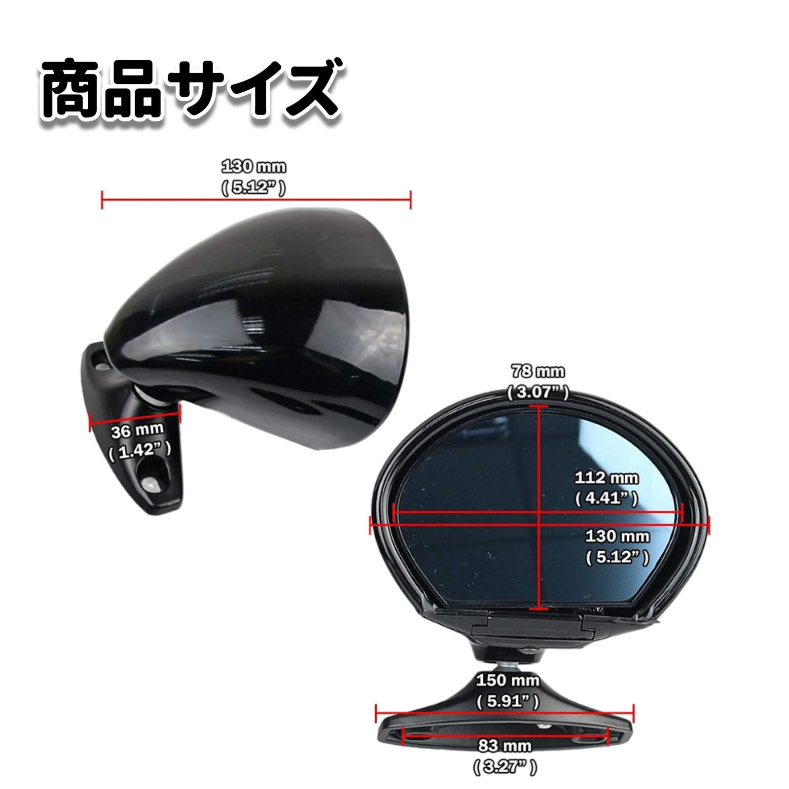 ビタローニミラー ビタローニ ミラー 右