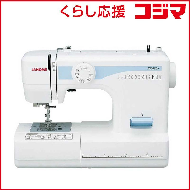 新品 未開封 】 ジャノメ 電動ミシン フットコントローラー付 JN508DX 