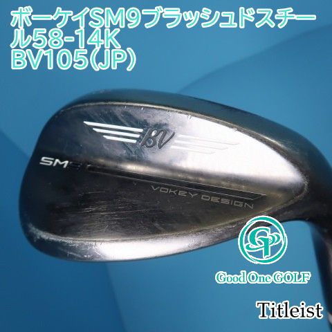 ウェッジ タイトリスト ボーケイSM9ブラッシュドスチール58-14K BV105 JP S 58 7872
