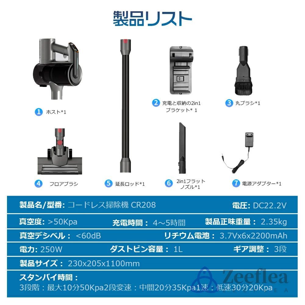 LEDライト付 スティック掃除機