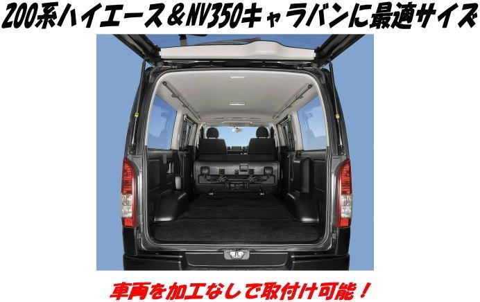カーメイト サイドバー L2200 NS122