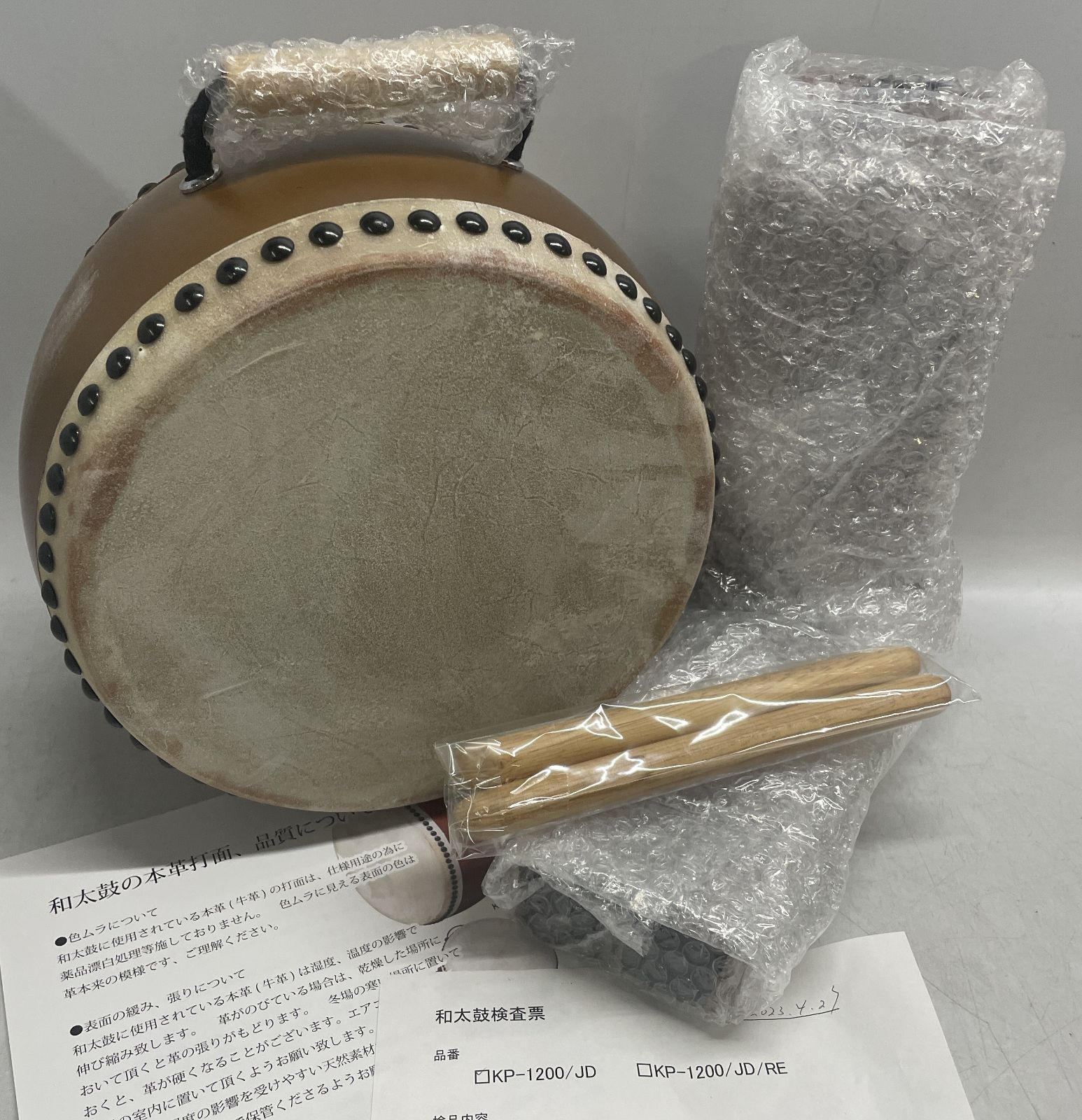 ◇ ナカノ 本格 和太鼓 [ KP-1200 ] 直径約24cm 高さ約16cm