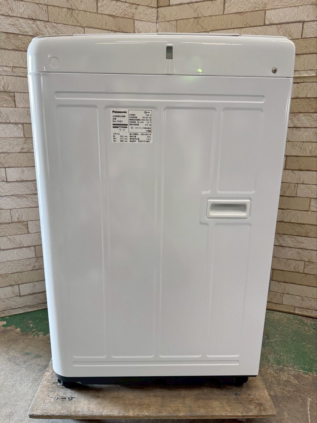 大阪送料無料 3か月保障付き