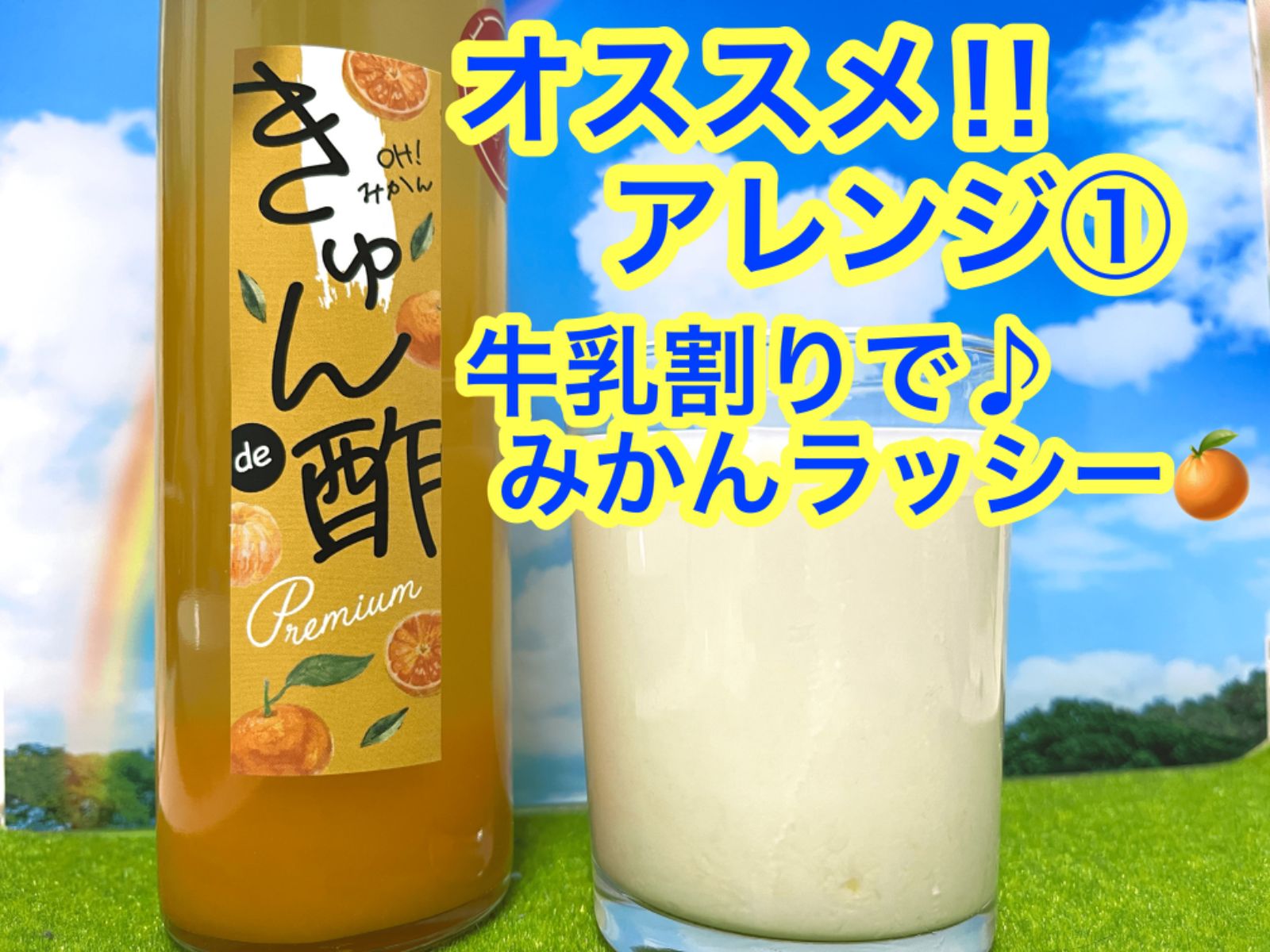 のサムネイル
