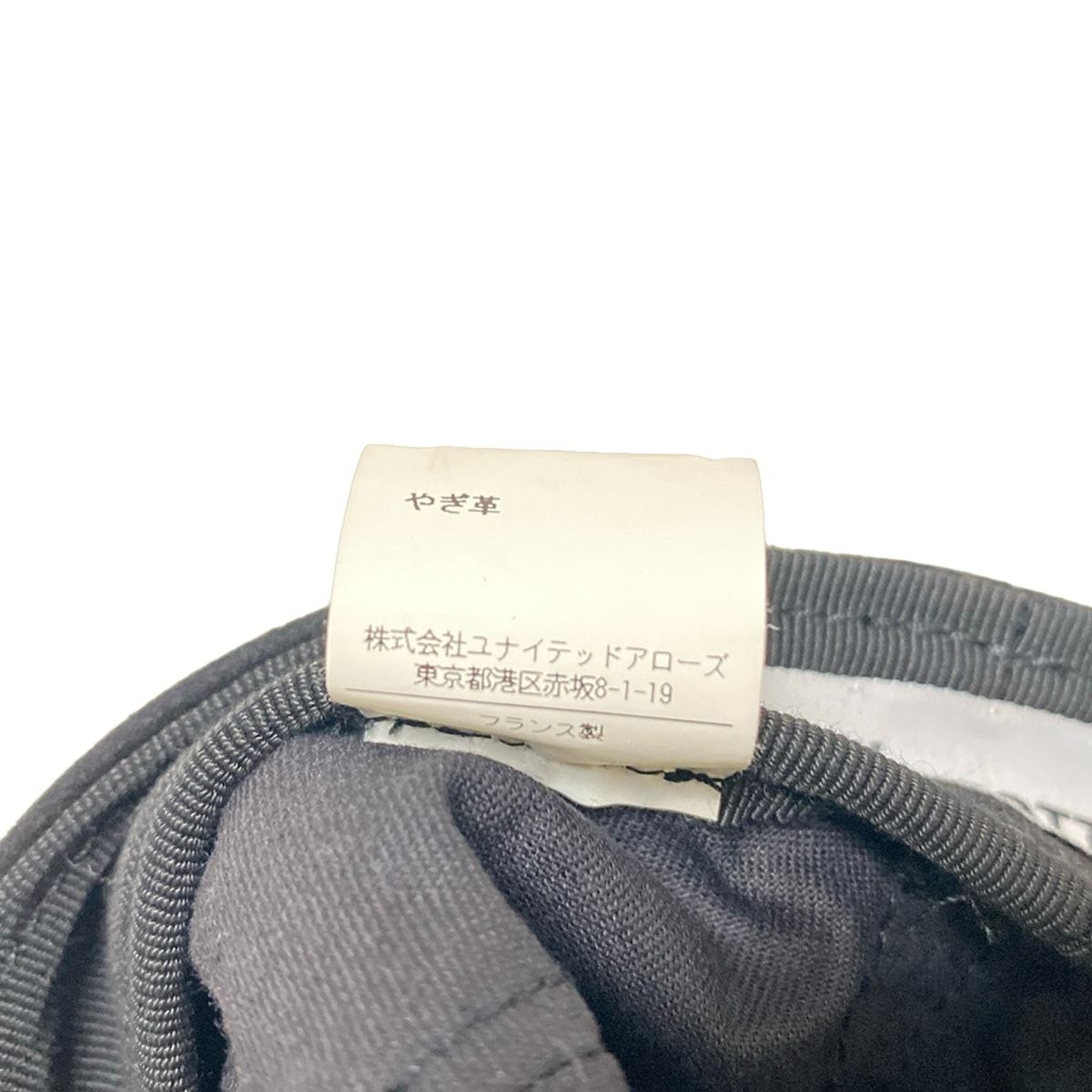 MAISON MICHEL(メゾンミッシェル) ハンチング M - 黒 Maison