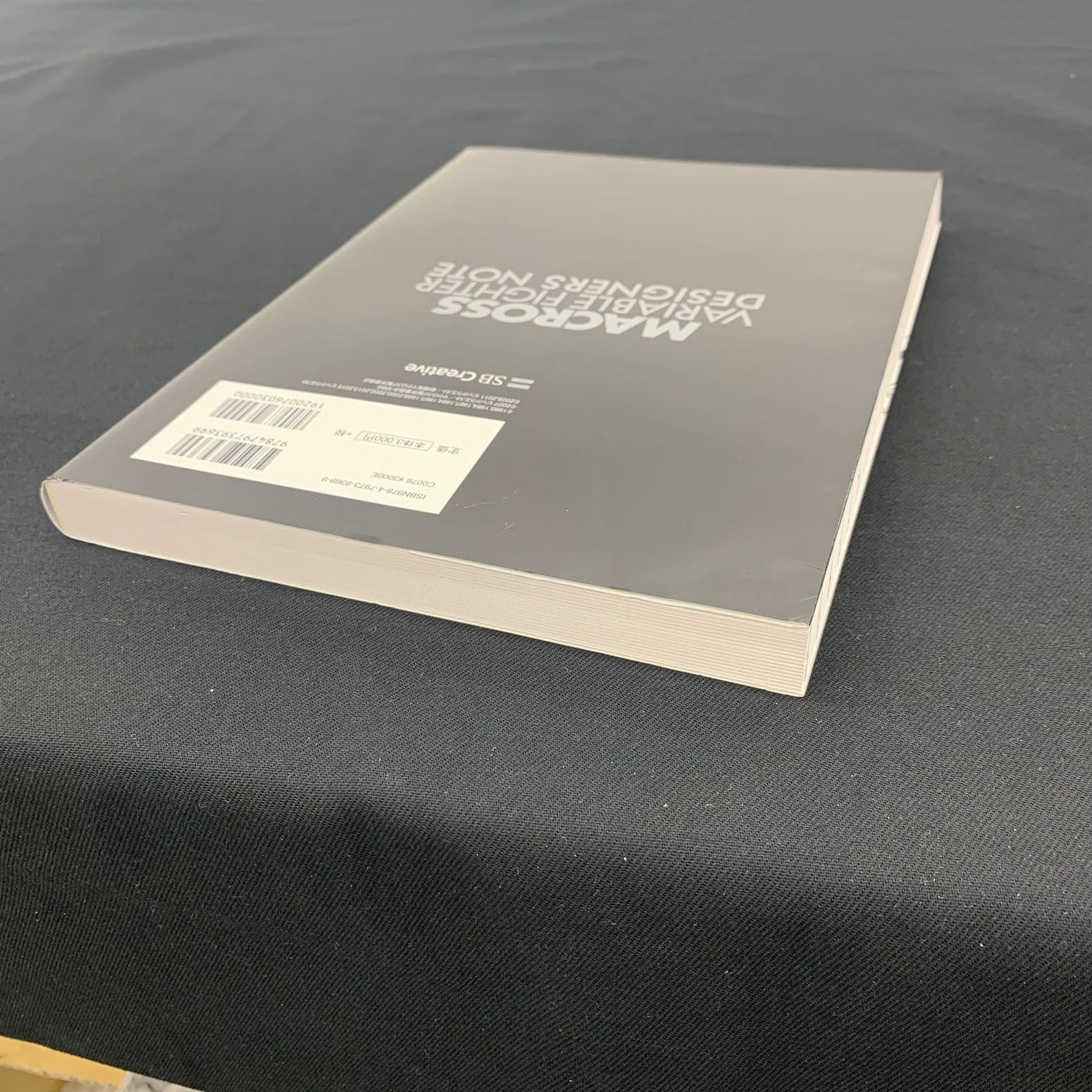 パスヘッド直筆サイン入り】パスヘッド画集 HYPERSTOIC OPTIC BLISTER