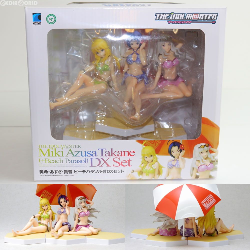 BEACH QUEENS(ビーチクイーンズ) 美希・あずさ・貴音 ビーチパラソル付DXセット THE IDOLM@STER(アイドルマスター) 1/10 完成品 フィギュア(NF-329) ウェーブ(WAVE) 美希・あずさ・貴音 ビーチパラソル付DXセット | 株式会社ウェーブ
