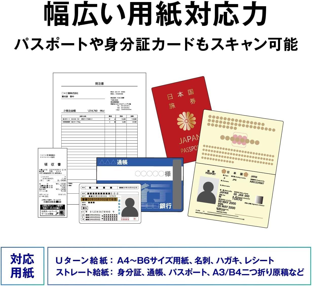 エプソン ドキュメントスキャナー