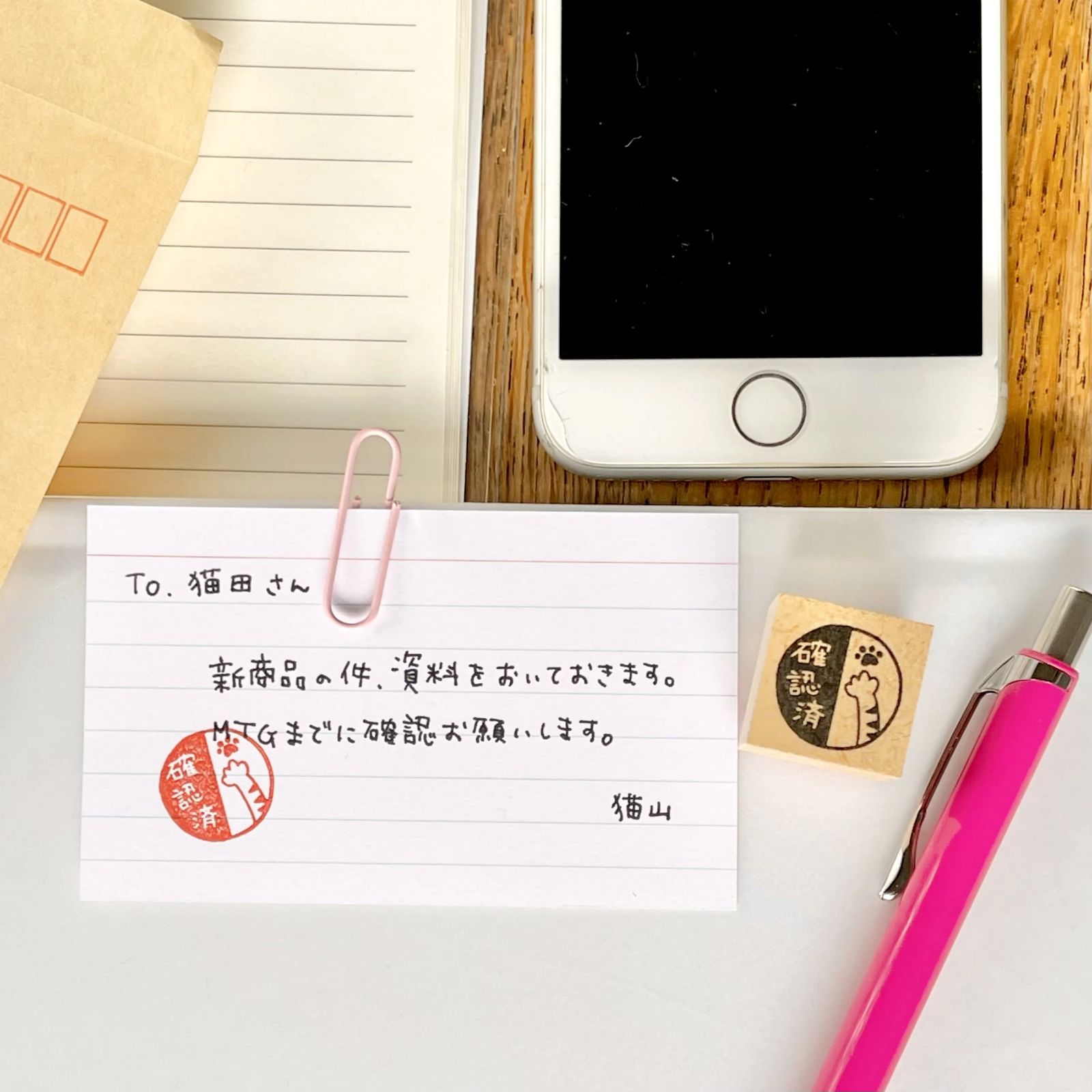 消しゴムはんこ はんこ ハンコ スタンプ ごほうび 学校 先生