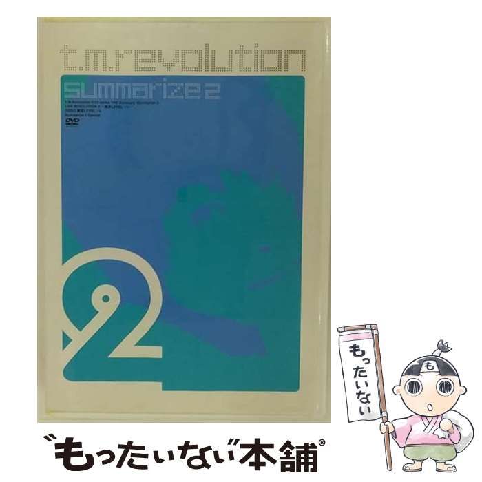 中古】 T．M．Revolution DVD Series The Summary －summarize2－ / - メルカリ