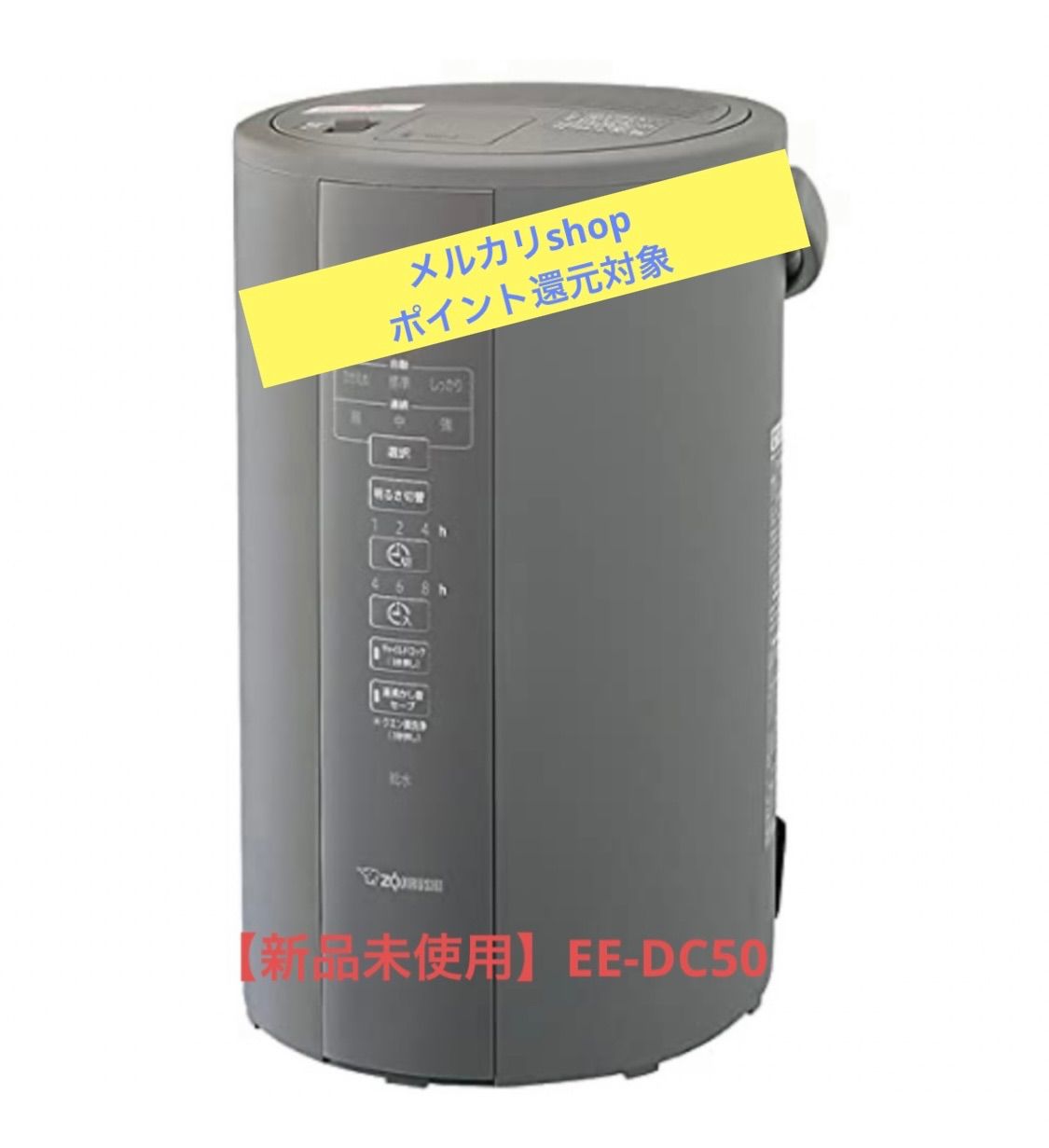 ZOJIRUSHI スチーム式加湿器タンク4.0L グレー EE-DC50-HA ZOJIRUSHI
