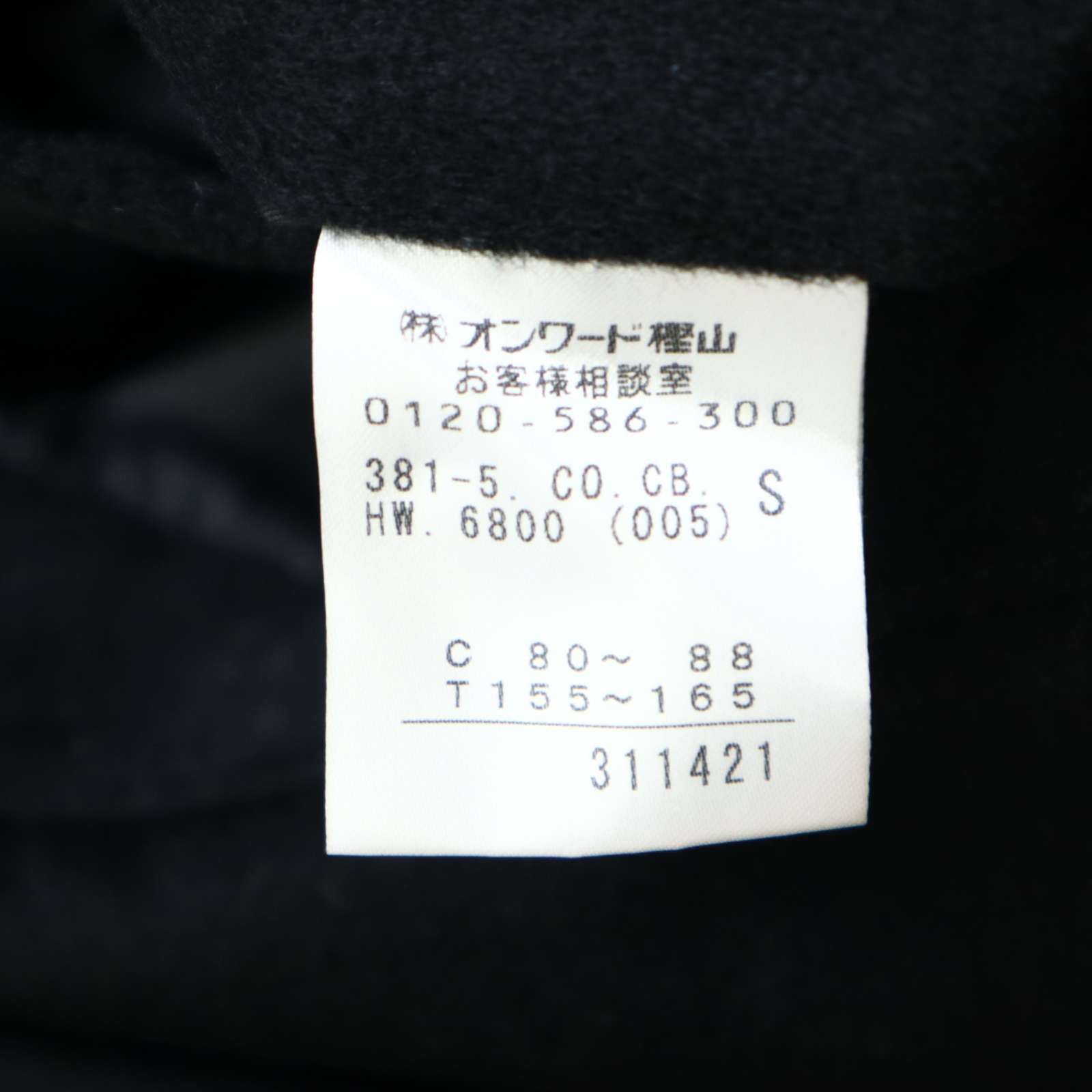 CK Calvin Klein カルバンクライン 秋冬 メルトン ウール カシミヤ混 
