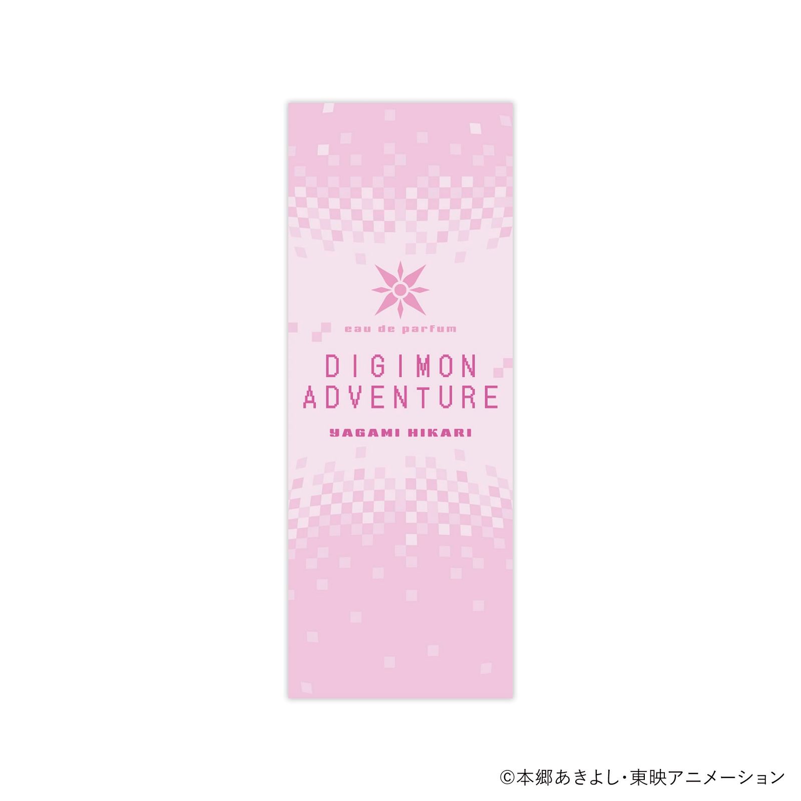 デジモンアドベンチャー オードパルファム 八神ヒカリ 50ml 