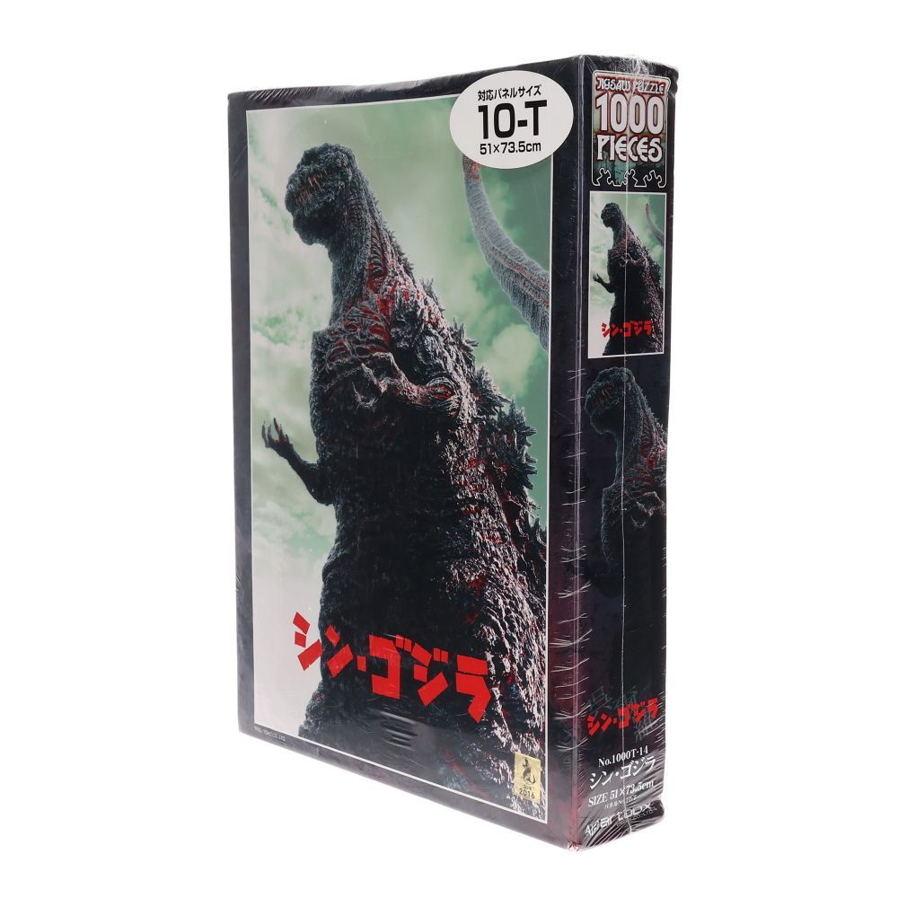 シン・ゴジラ ジグソーパズル1000piece Amazon.co.jp: エンスカイ 1000ピース ジグソーパズル シン