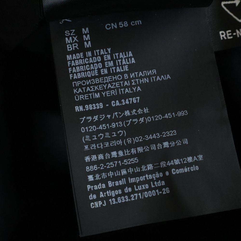 PRADA プラダ