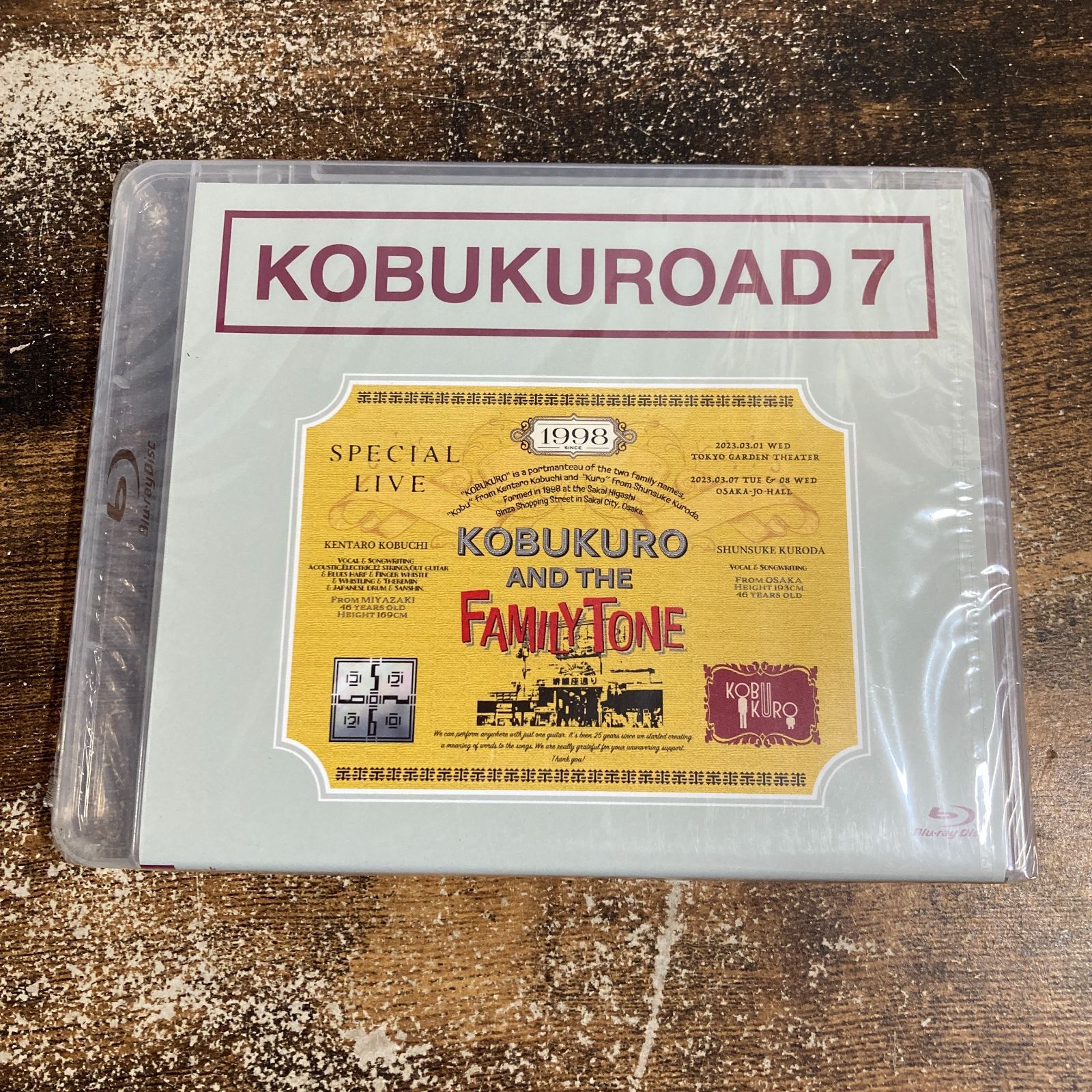 新品未開封】コブクロ KOBUKUROAD7