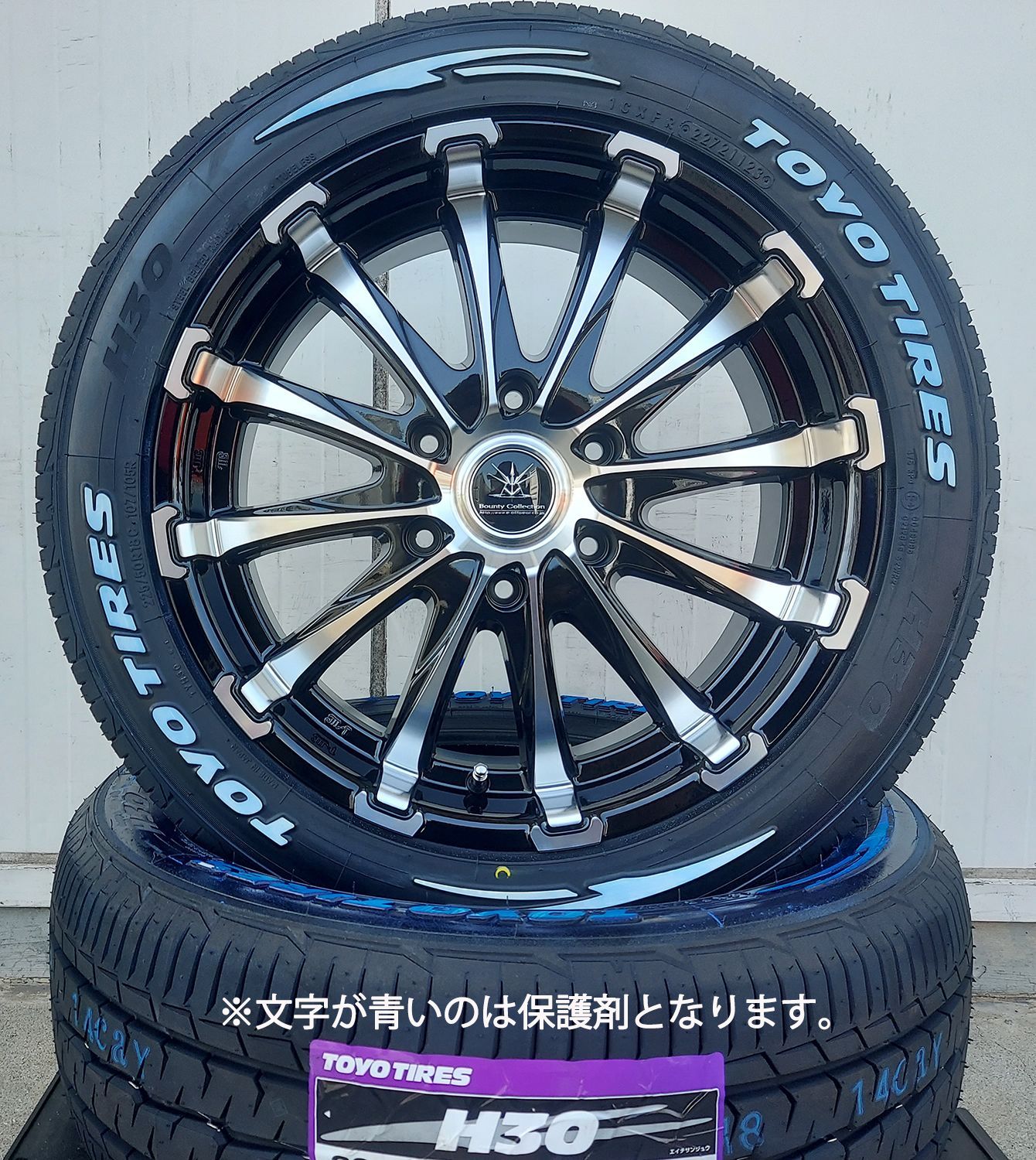 車検対応 200系ハイエース レジアスエース タイヤホイールセット 18インチ バウンティコレクション BD12 トーヨー H30 225/50R18  ホワイトレター - メルカリ