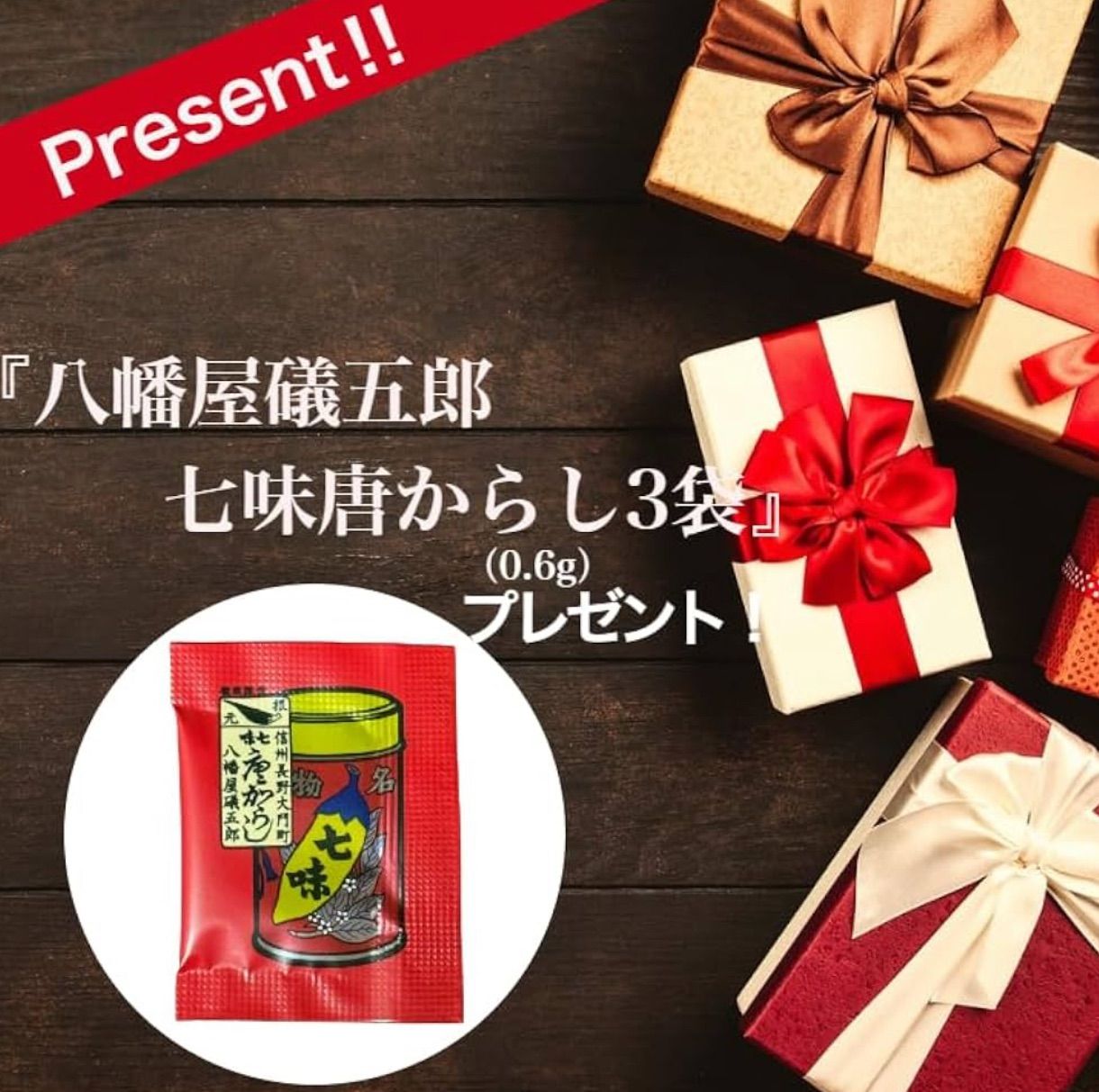 30食分前後 各1パッケージ