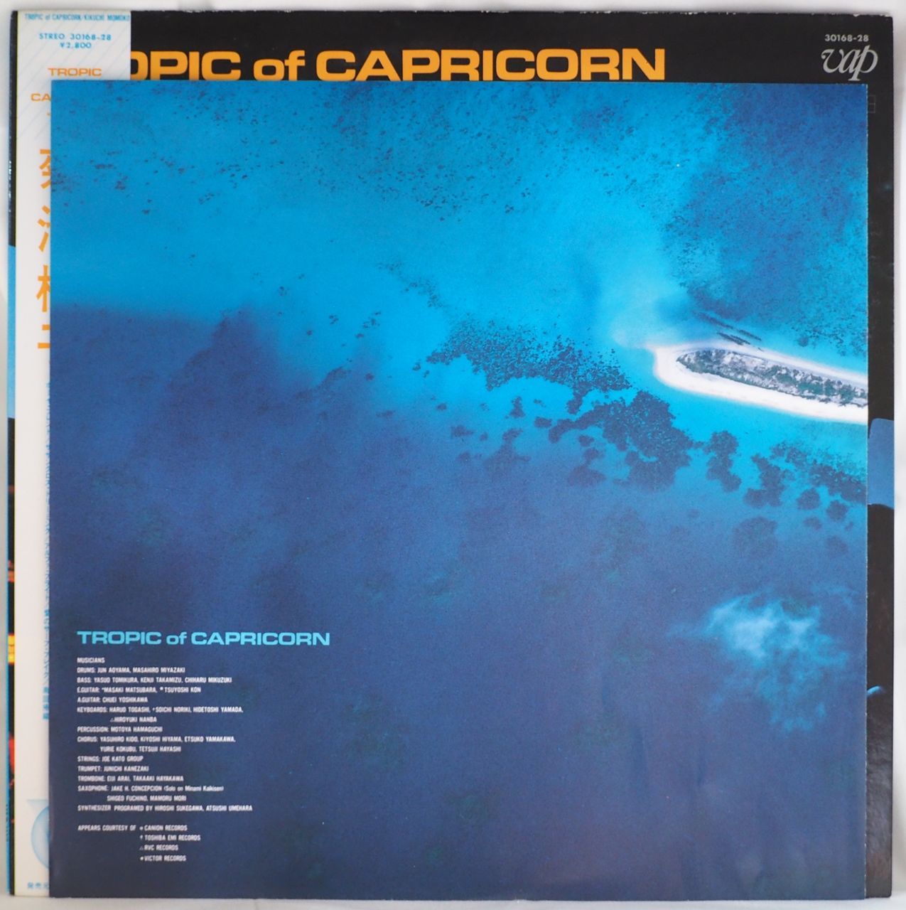 菊池桃子／TROPIC of CAPRICORN 〜南回帰線〜（美盤） - メルカリ