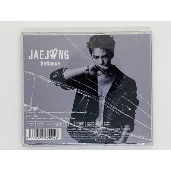 Defiance ジェジュン　アルバム CD 非売品ミラーとポスターグッツ付き CD JAEJOONG Defiance / ジェジュン / 初回限定盤B DVD付き