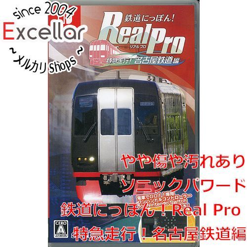 bn:3] 鉄道にっぽん！Real Pro 特急走行！名古屋鉄道編 Nintendo