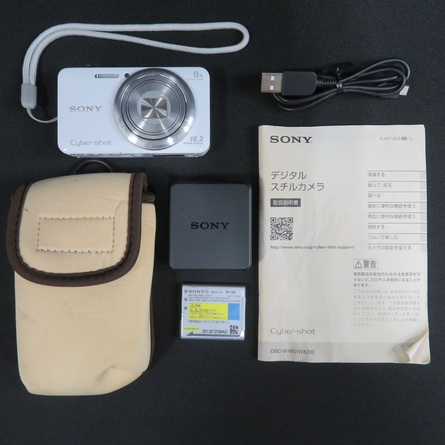5182 デジタルカメラ DSC-WX60 純正バッテリー NP-BN 充電器 AC-UB10D SONY ソニー み
