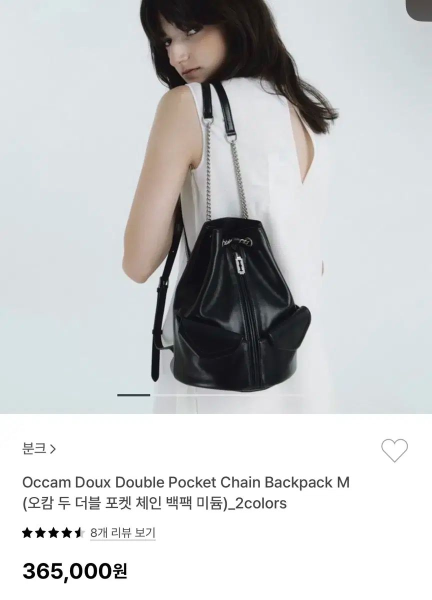 vunque ブンク オカン 二 ダブル ポケット チェーン リュック リュックサック ミディアム ブラック