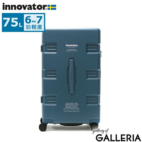正規品2年保証 イノベーター スーツケース innovator CARRY WAGON 75L 