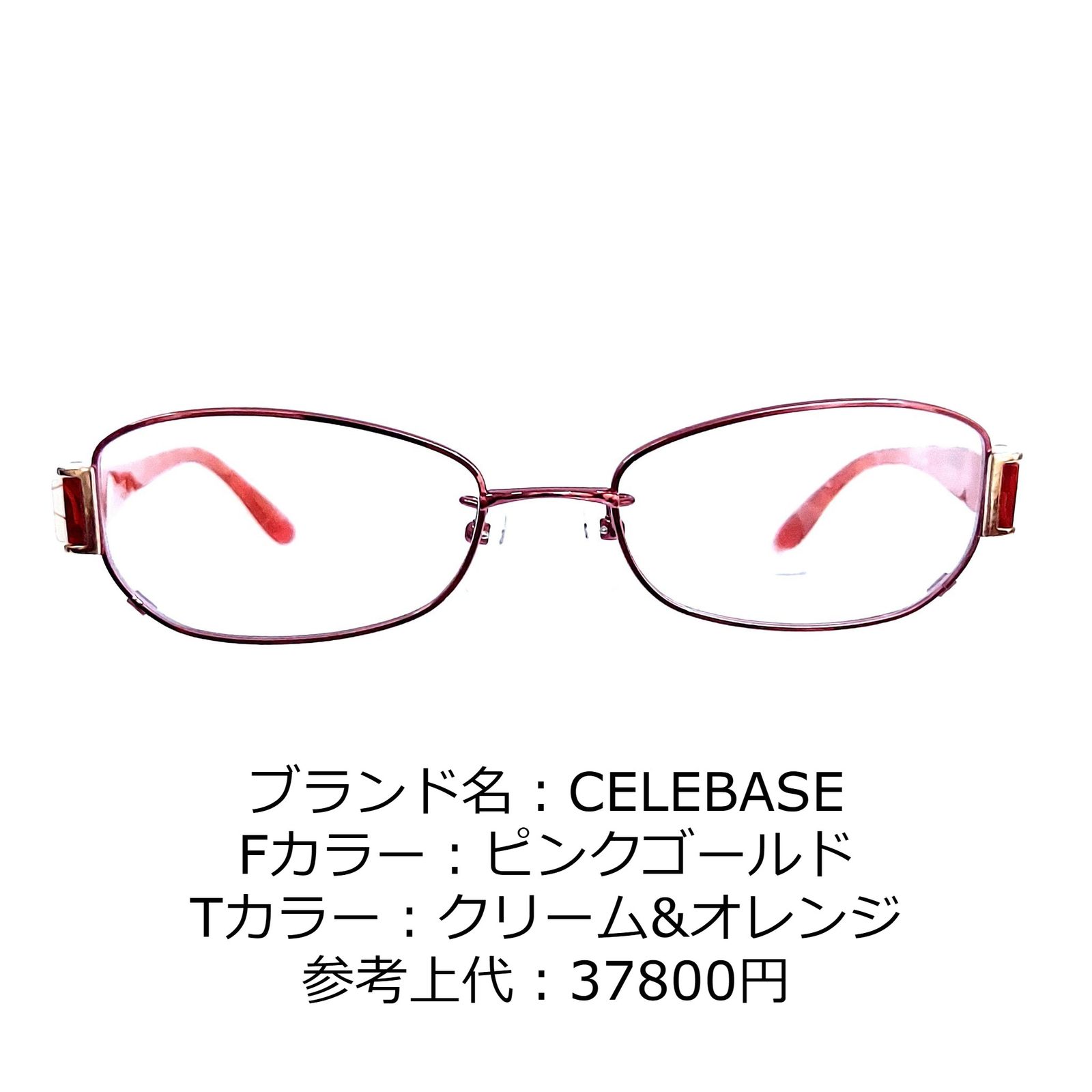 格安SALEスタート！ No.2621-メガネ Ray-Ban【フレームのみ価格】 Ray