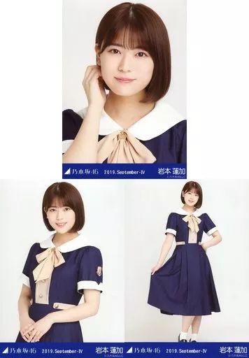 中古】生写真(乃木坂46) ◇岩本蓮加/乃木坂46 2019.September-IV