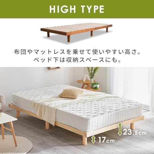 ベッド ベッドフレーム シングル 2段階 高さ調整 アイリスプラザ 耐荷重約200kg 天然木 すのこベッド ブラウン 幅約98×長さ約200cm×高さ約6.5 23.5㎝ WWW_KANDAIZUMI_COM