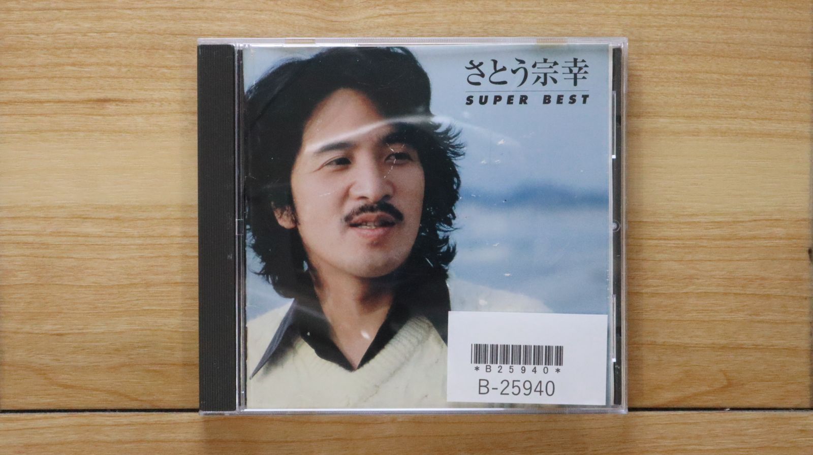 国内盤CD☆さとう宗幸/□ スーパー・ベスト さとう宗幸 【WMP60055