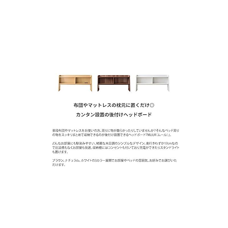 シングル 幅100.5cm