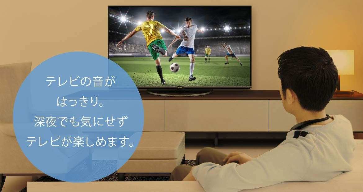 サウンドパートナー ホワイト