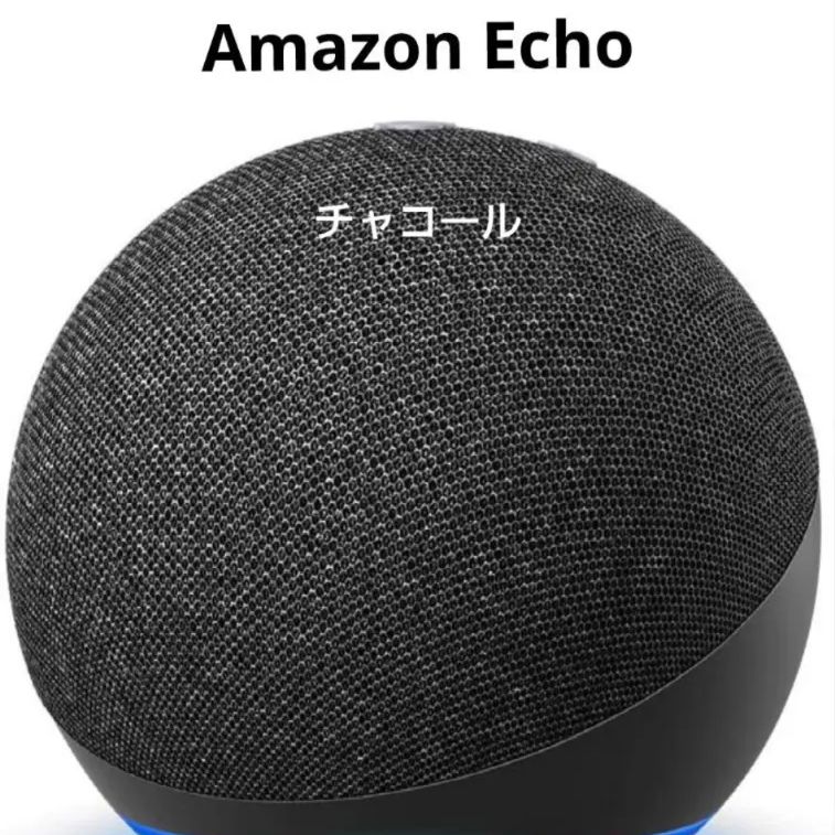 Echo 第4世代 スマートスピーカー with Alexa チャコール Echo (エコー