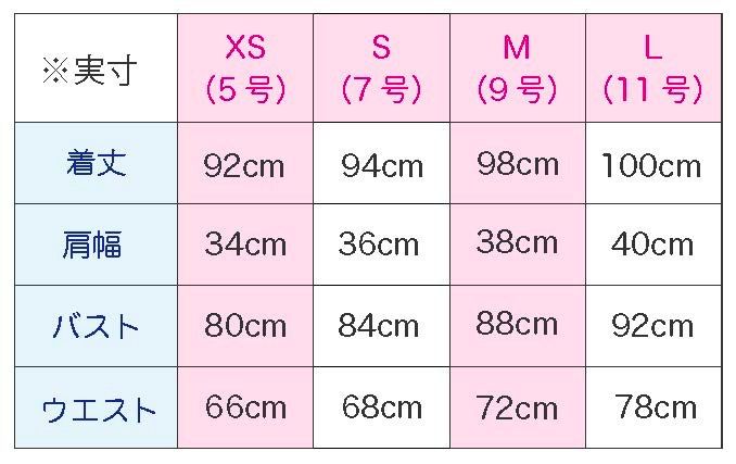  ファー付チャイナドレス パープル 裏地付き CW 04 チャイナドレス ドレス ブライダル