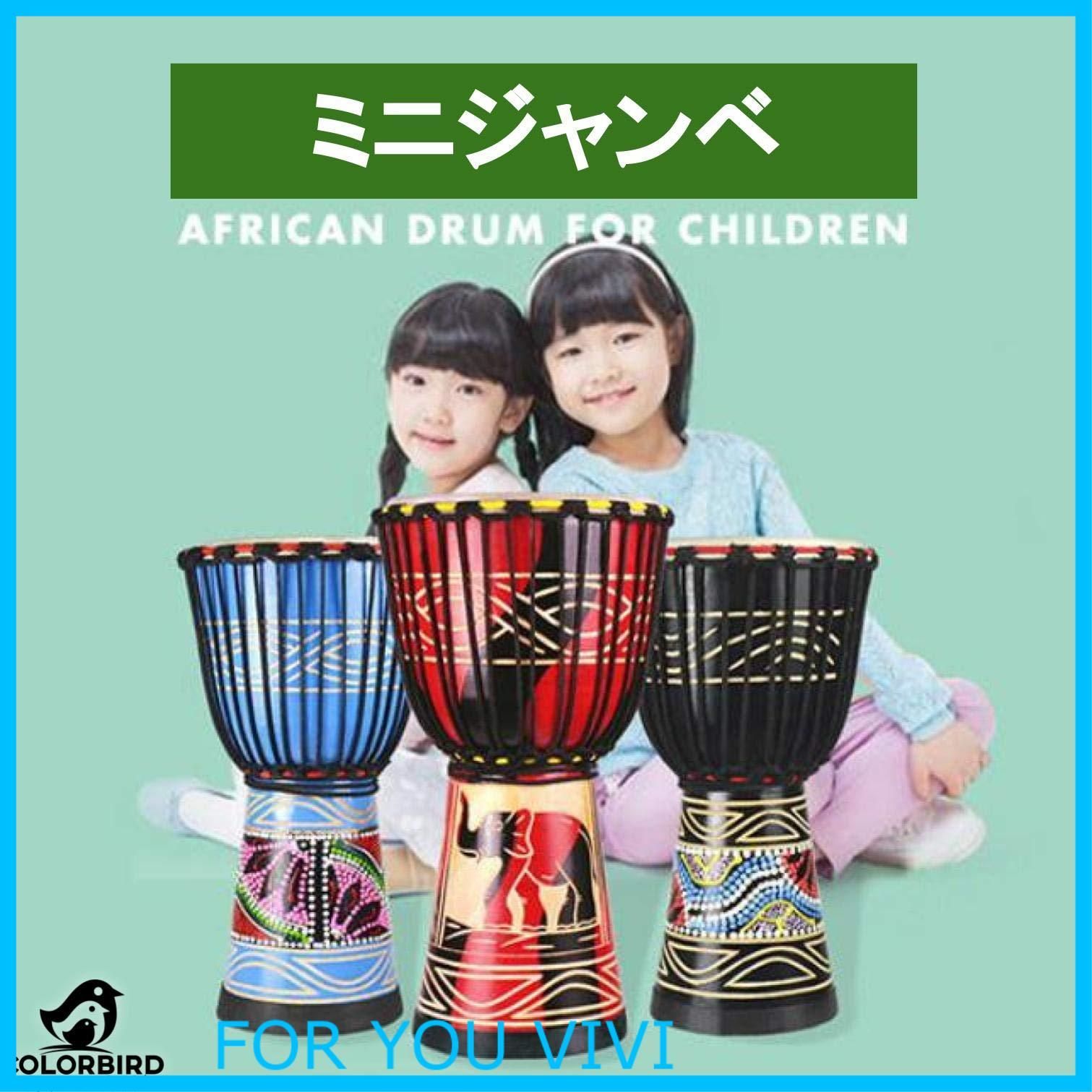 人気商品】COLORBIRD ジャンベ 打楽器 楽器 太鼓 民族楽器
