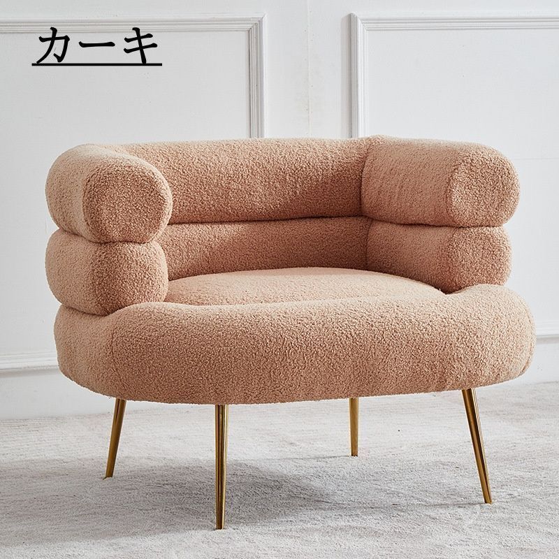 北欧デザインのシンプルな一人掛けソファ