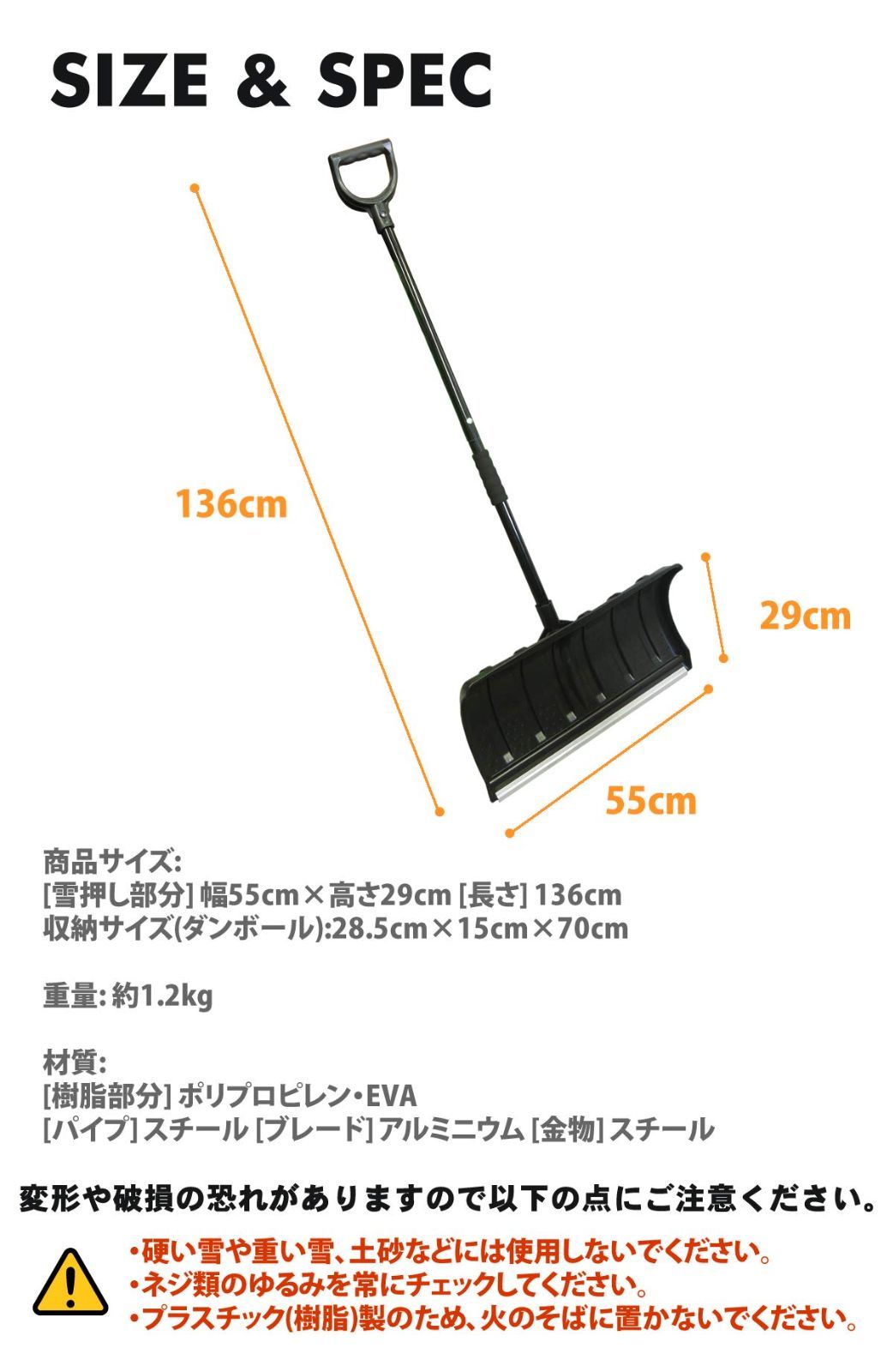 1本 幅55cm