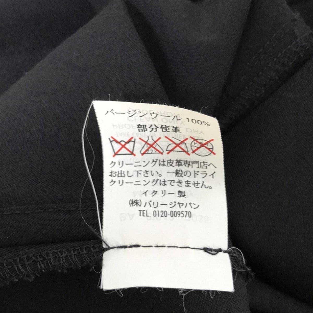 BALLY バリー コート サイズ44 L レディース 黒 長袖 春 秋 SIROKUMA-CORPORATION_COM