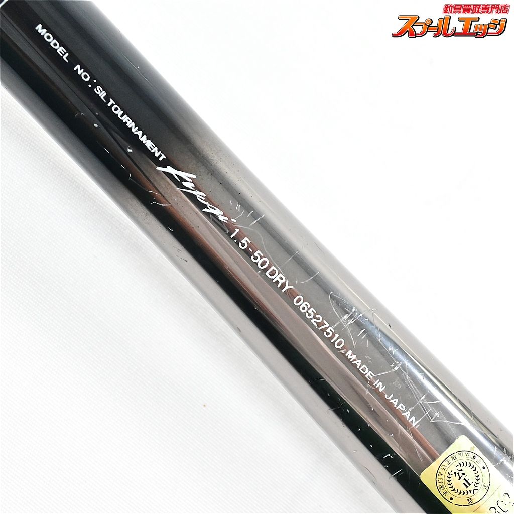 ドライ スーパーインターライン