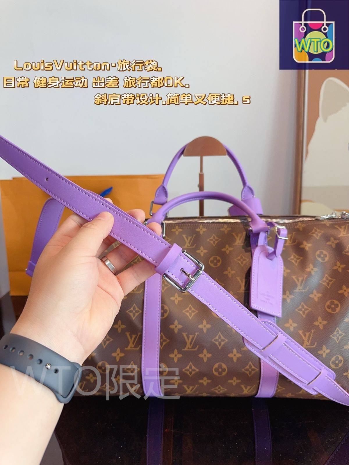 今日 Louis Vuitton ルイ ヴィトン コラボレーションモデル keepall 斜め掛けトラベルバッグ 送料無料 セール価格 -WTO輸入1