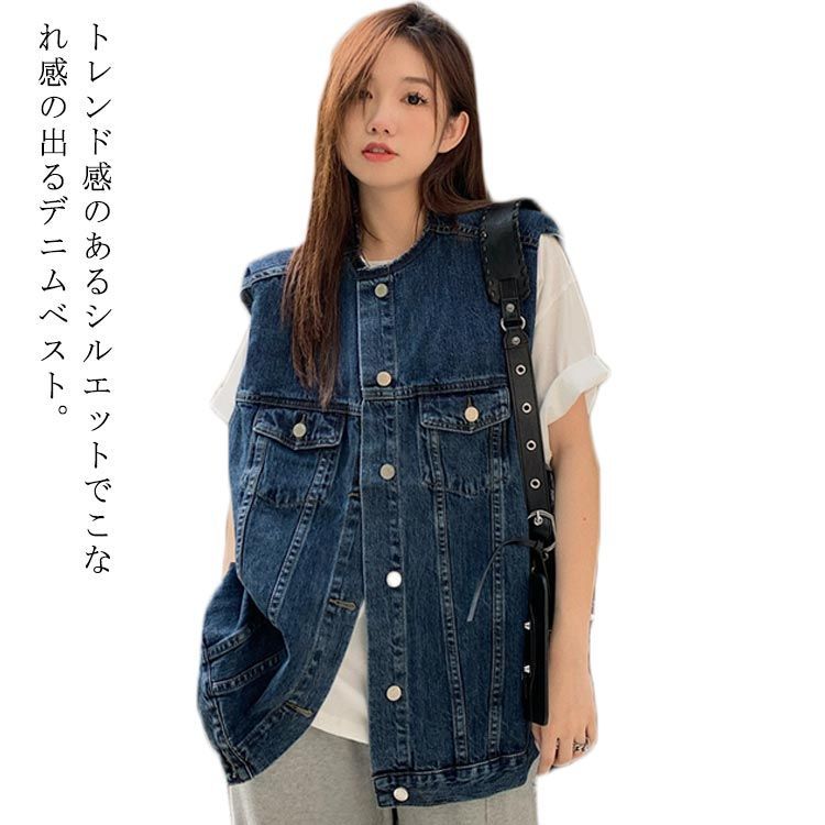 デニム ベスト ジレ レディース 前開きベスト ノースリーブ デニム ベスト ジレ レディース 前開きベスト ノースリーブ