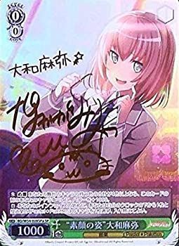 WS】“素顔の姿”大和麻弥(サイン)【SPa】BD/W54-028ヴァイス