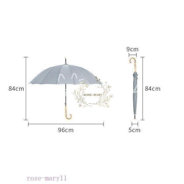 直径96cm 長傘