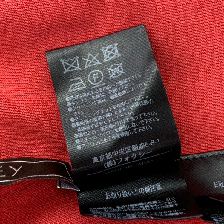 定価14万 FOXEY フォクシー ニットジャケット ロゴプレート 40 FOXEY フォクシー ニットトップ アフェット ロゴプレート ピンク